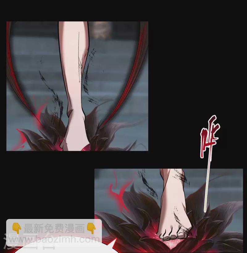 第107话 黑莲阴谋44