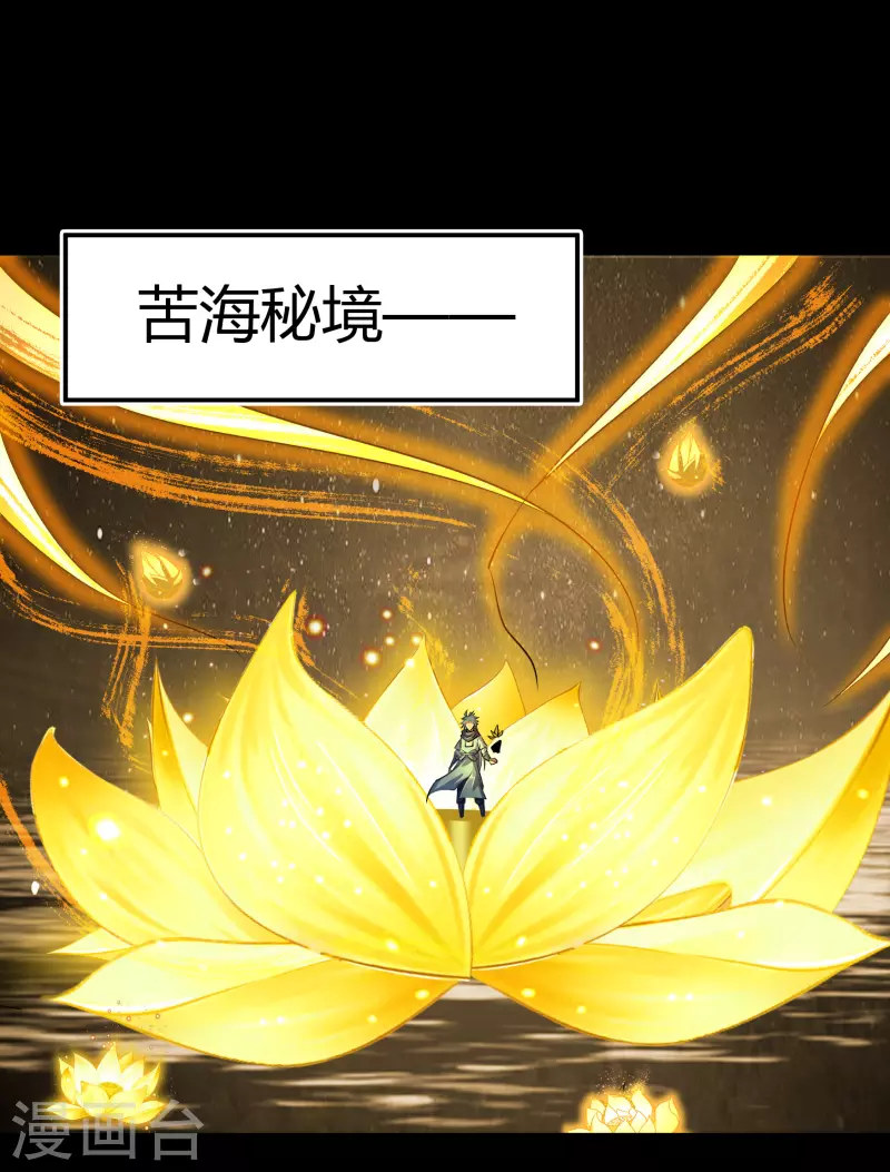 第107话 黑莲阴谋5