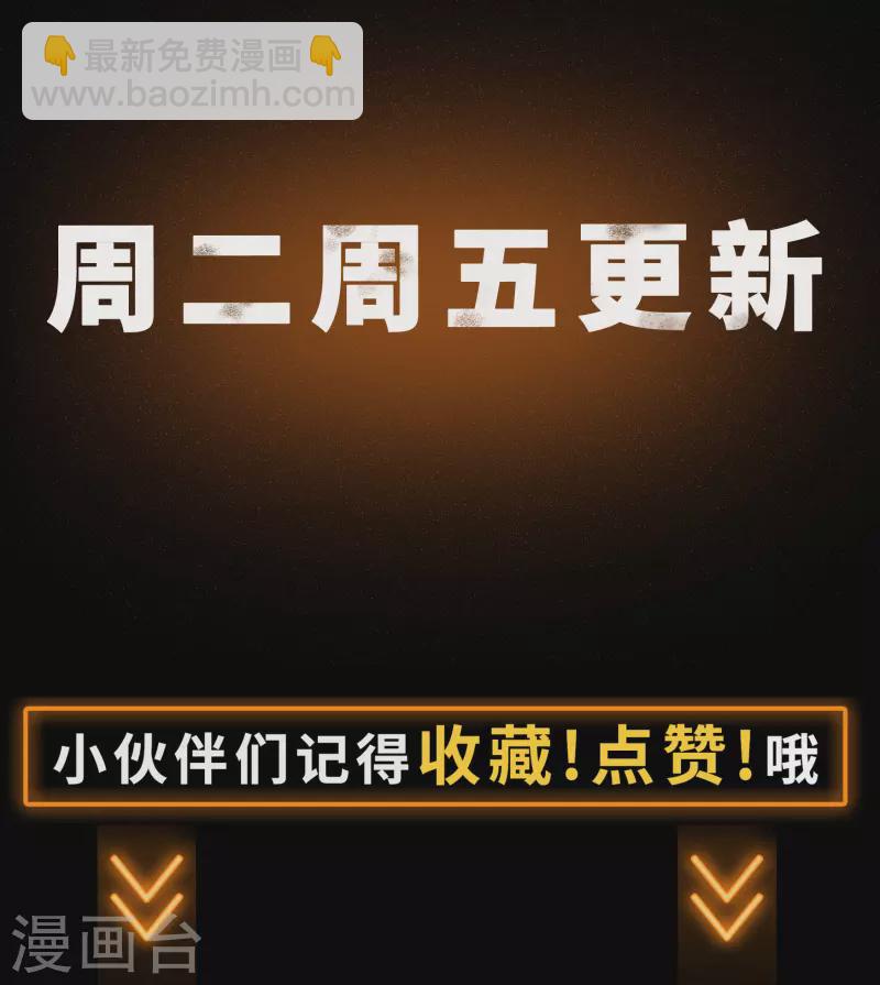 第107话 黑莲阴谋54