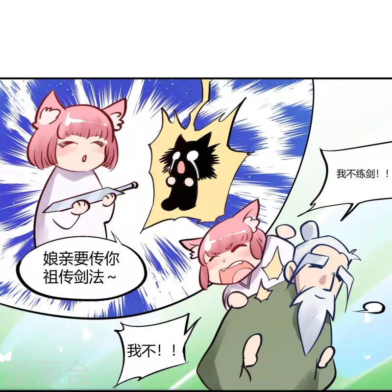 番外 母亲节小剧场4