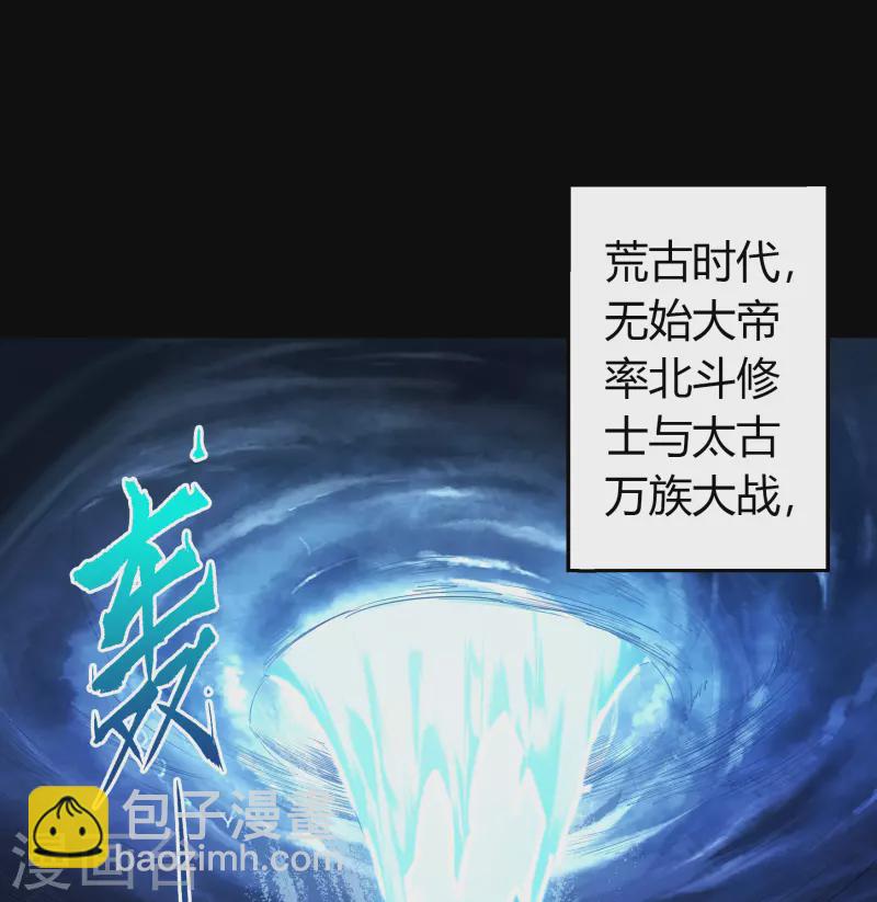 番外1 青莲前传1