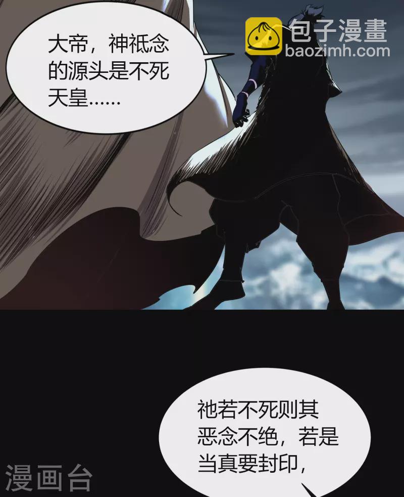 番外1 青莲前传10