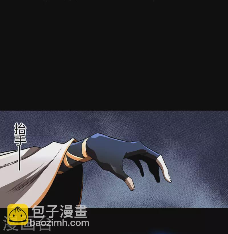 番外1 青莲前传14