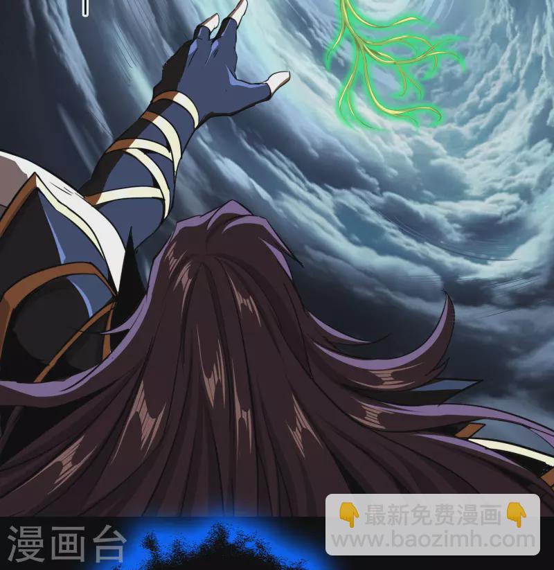 番外1 青莲前传16