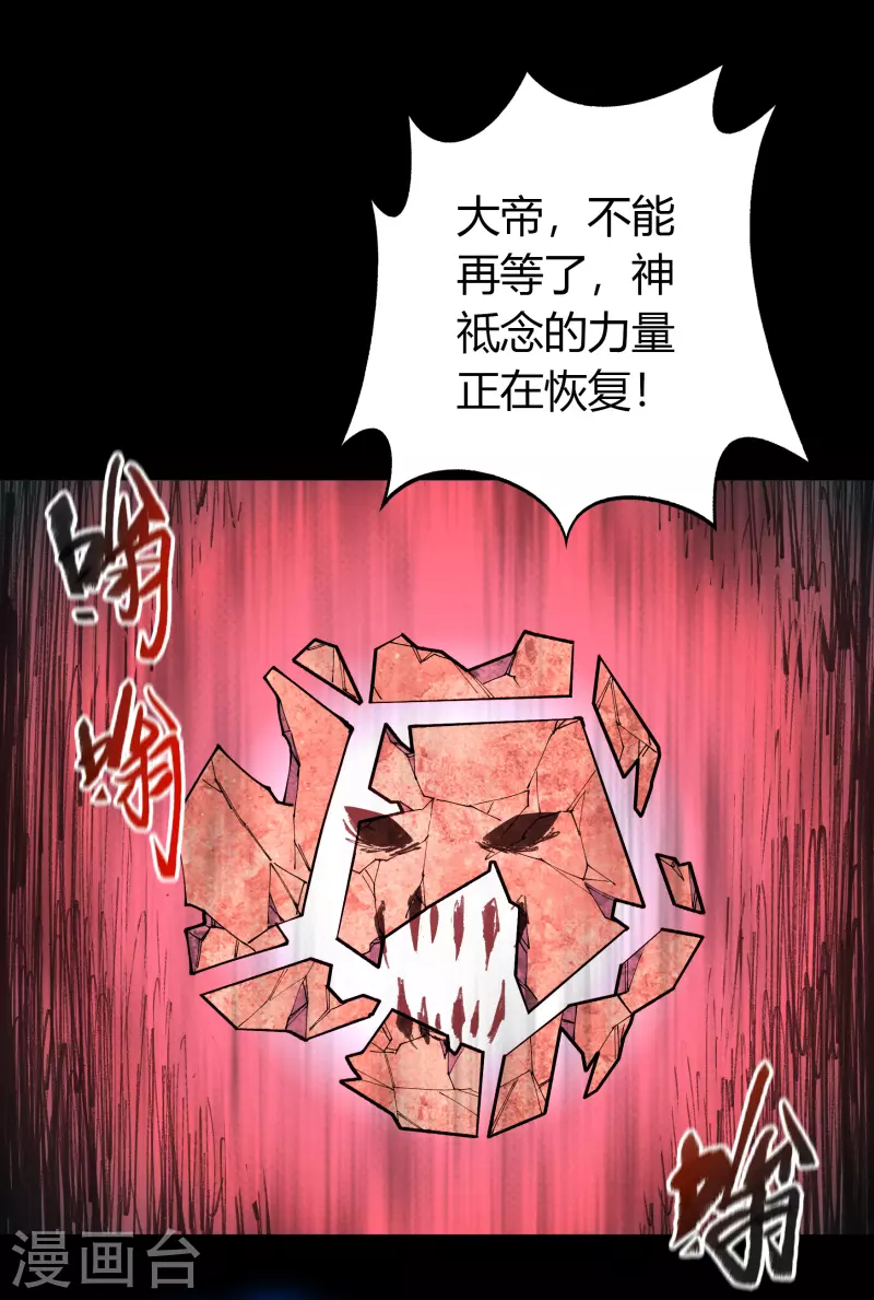 番外1 青莲前传18