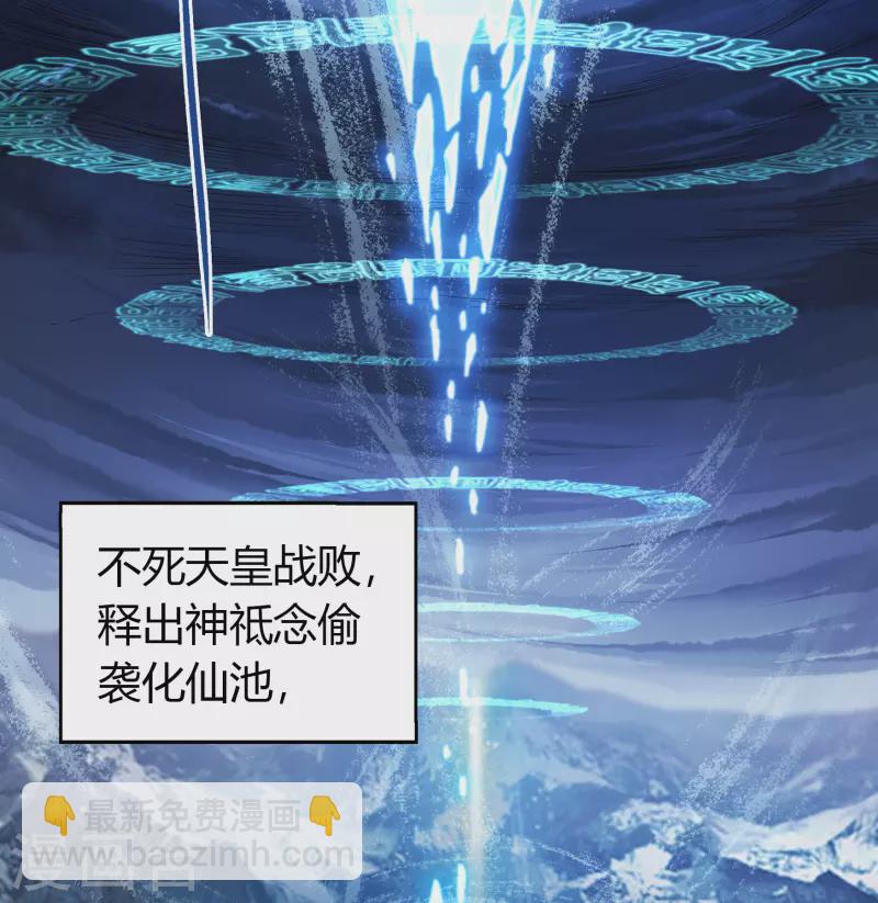 番外1 青莲前传2