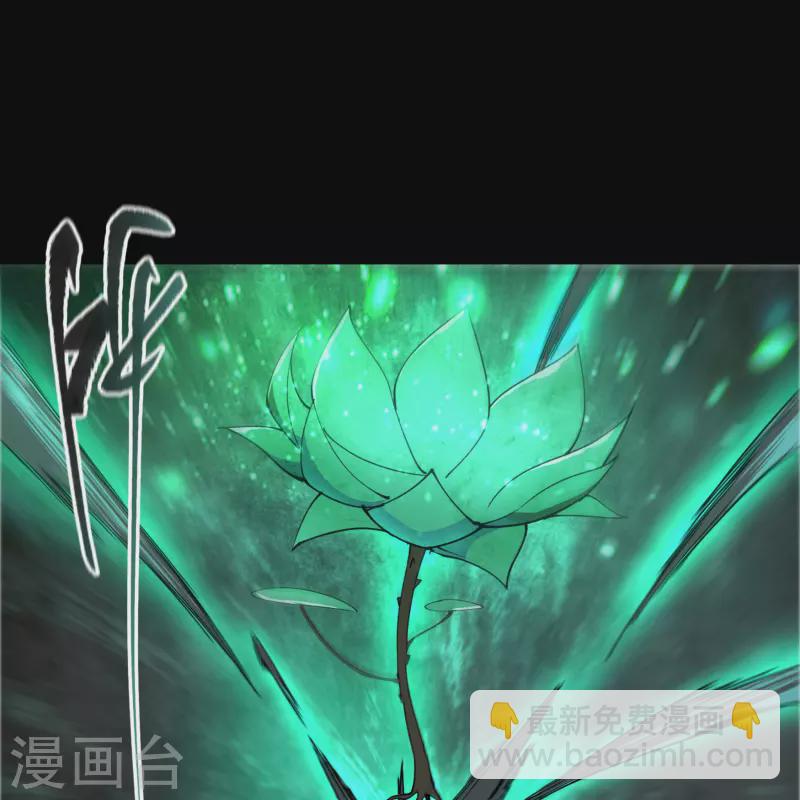 番外1 青莲前传20