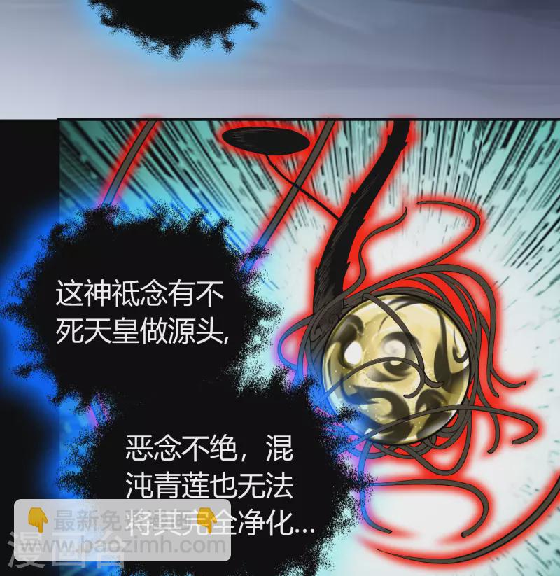 番外1 青莲前传27