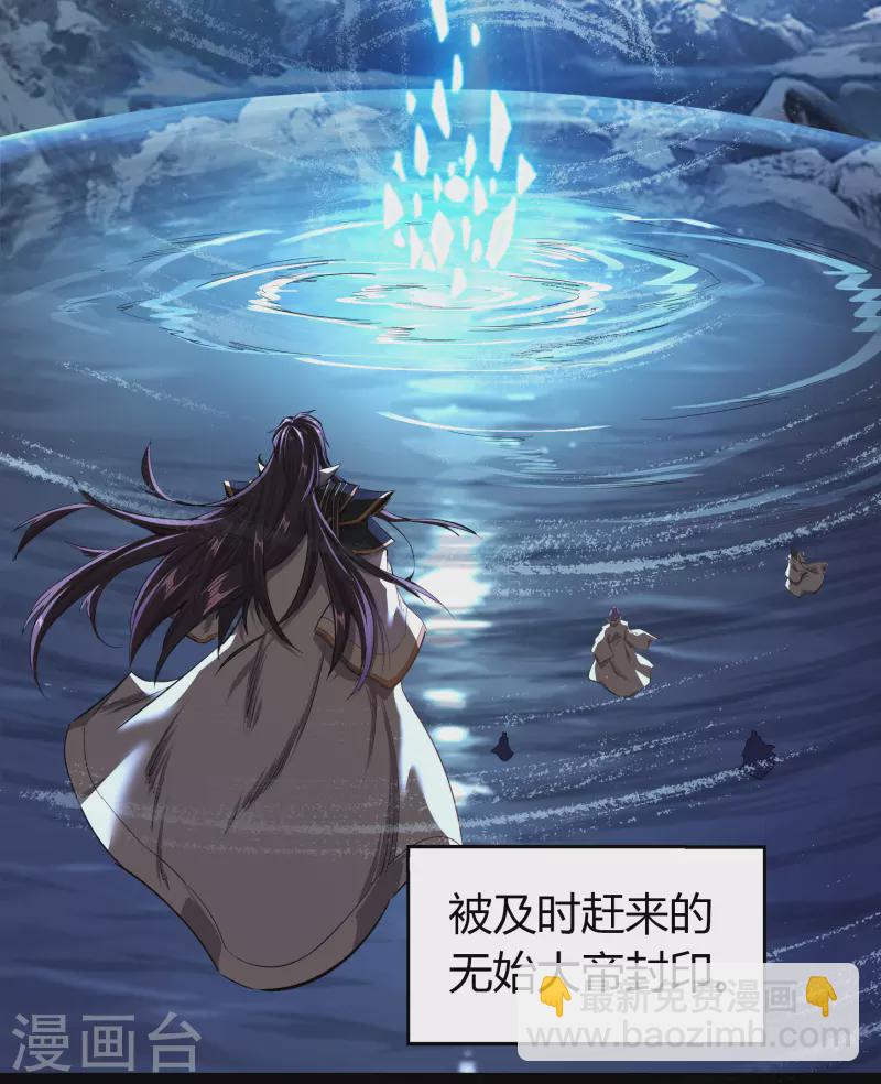 番外1 青莲前传3