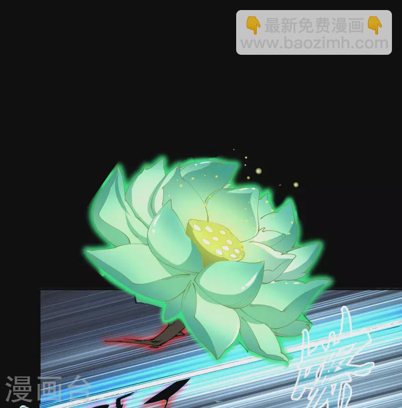 番外1 青莲前传30