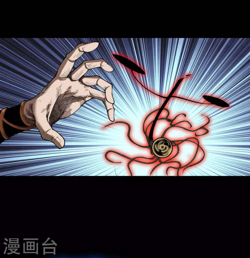 番外1 青莲前传32