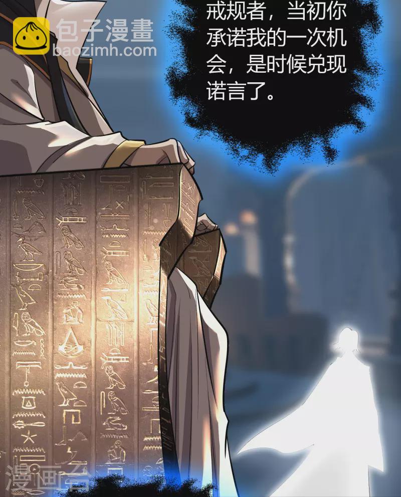 番外1 青莲前传43