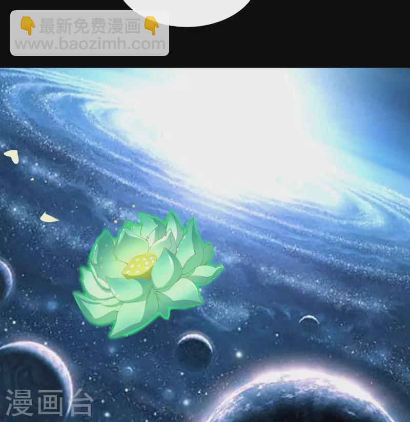 番外1 青莲前传52