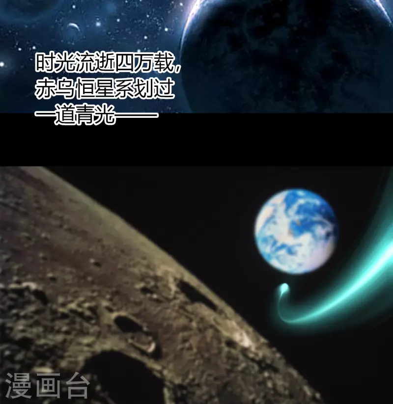 番外1 青莲前传53