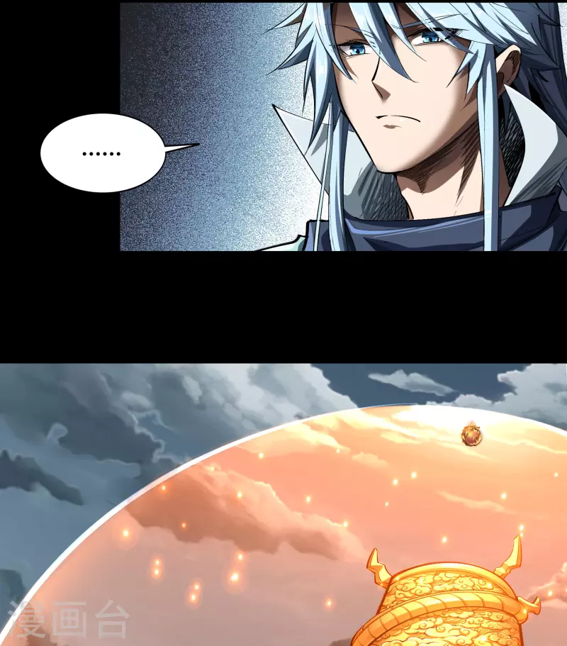 第111话 神秘道人20