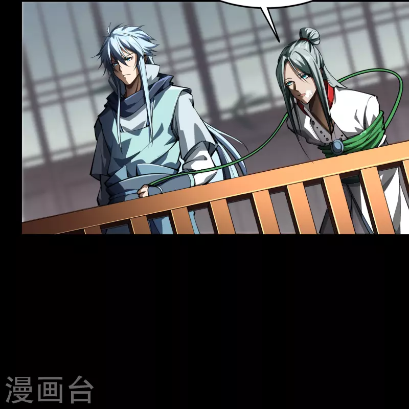 第111话 神秘道人30