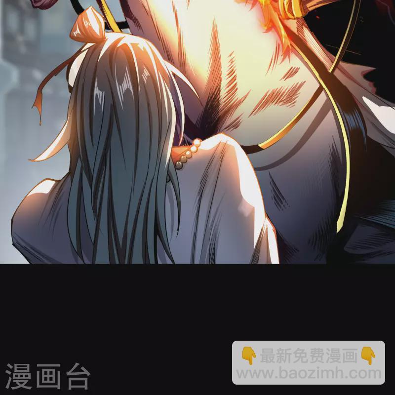 第111话 神秘道人9