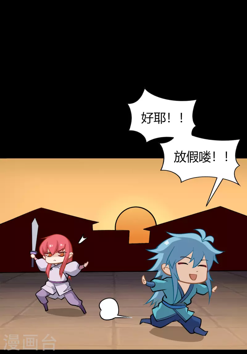 六一番外1