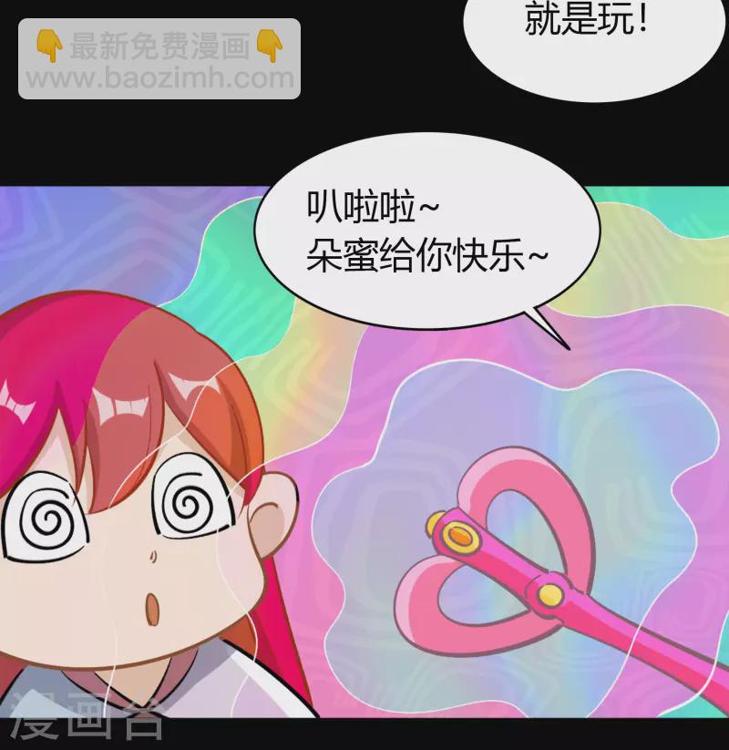 六一番外3