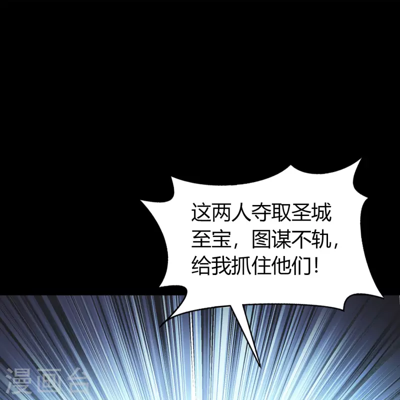 第114话 铃铛入狱1