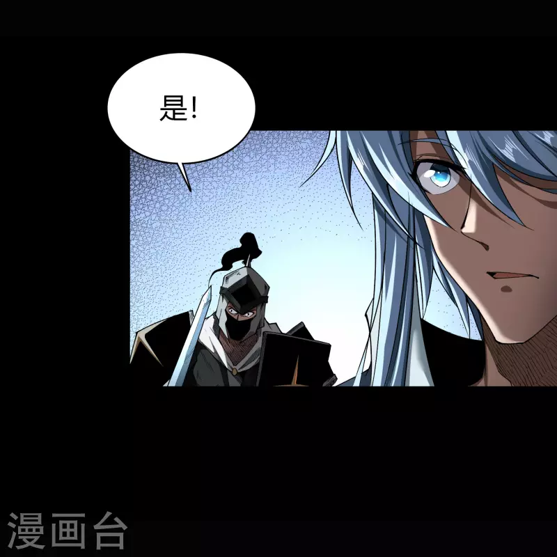 第114话 铃铛入狱11