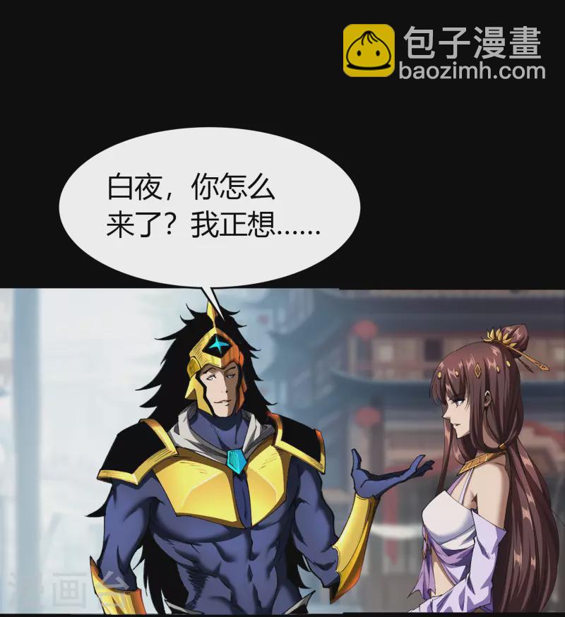 第114话 铃铛入狱12