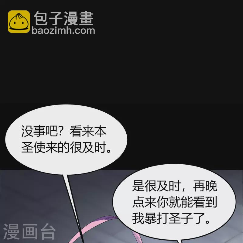 第114话 铃铛入狱14