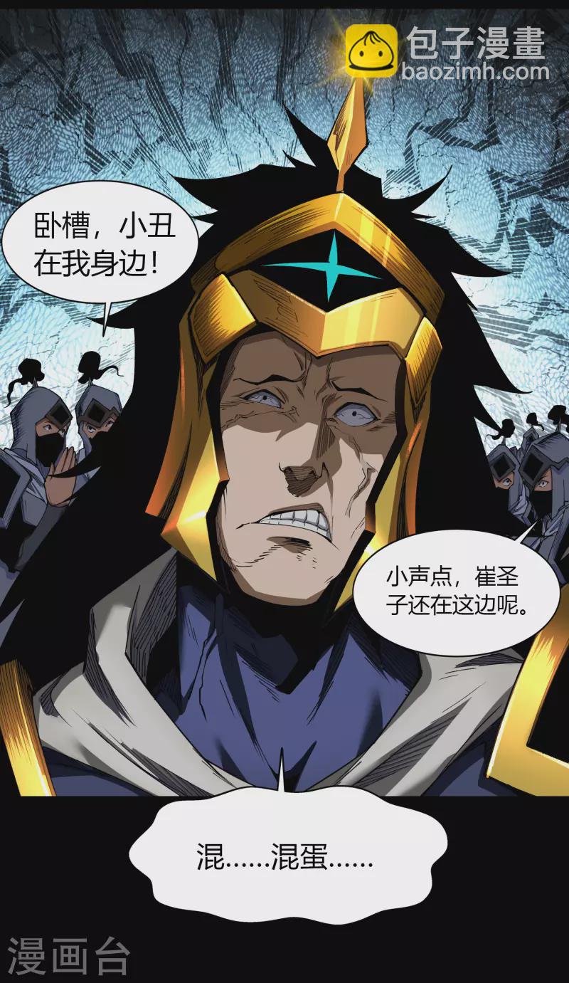 第114话 铃铛入狱17
