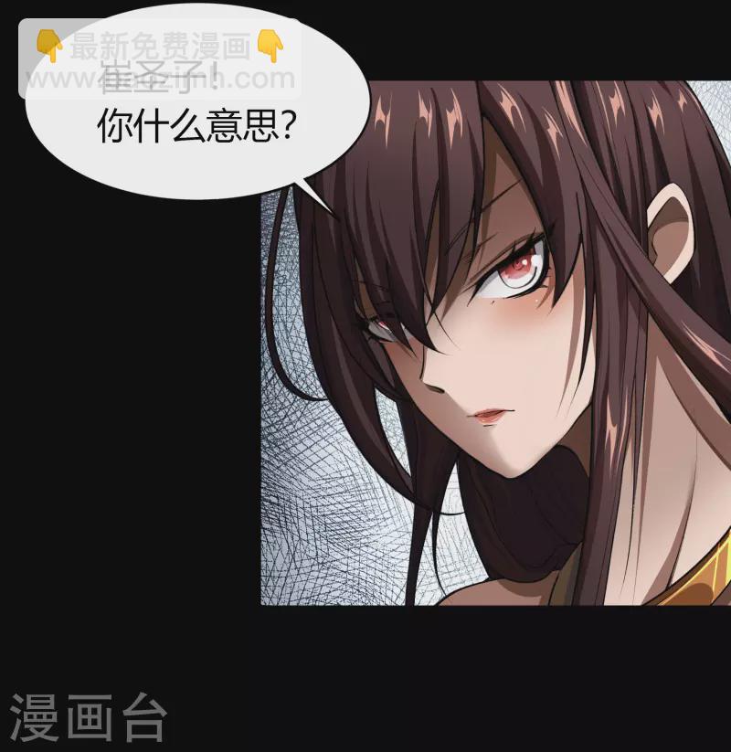 第114话 铃铛入狱21