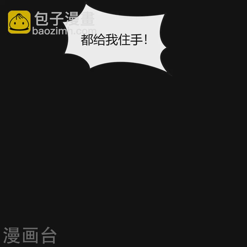 第114话 铃铛入狱23