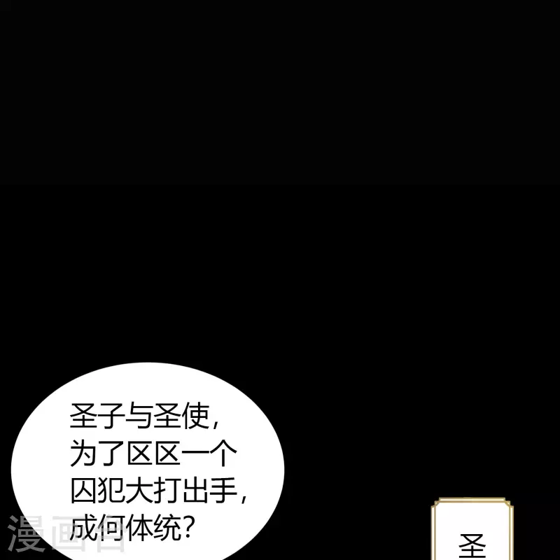 第114话 铃铛入狱24