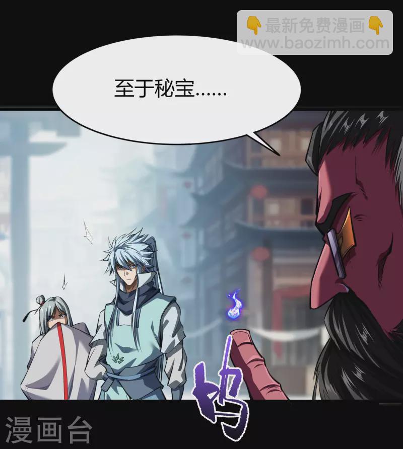 第114话 铃铛入狱29