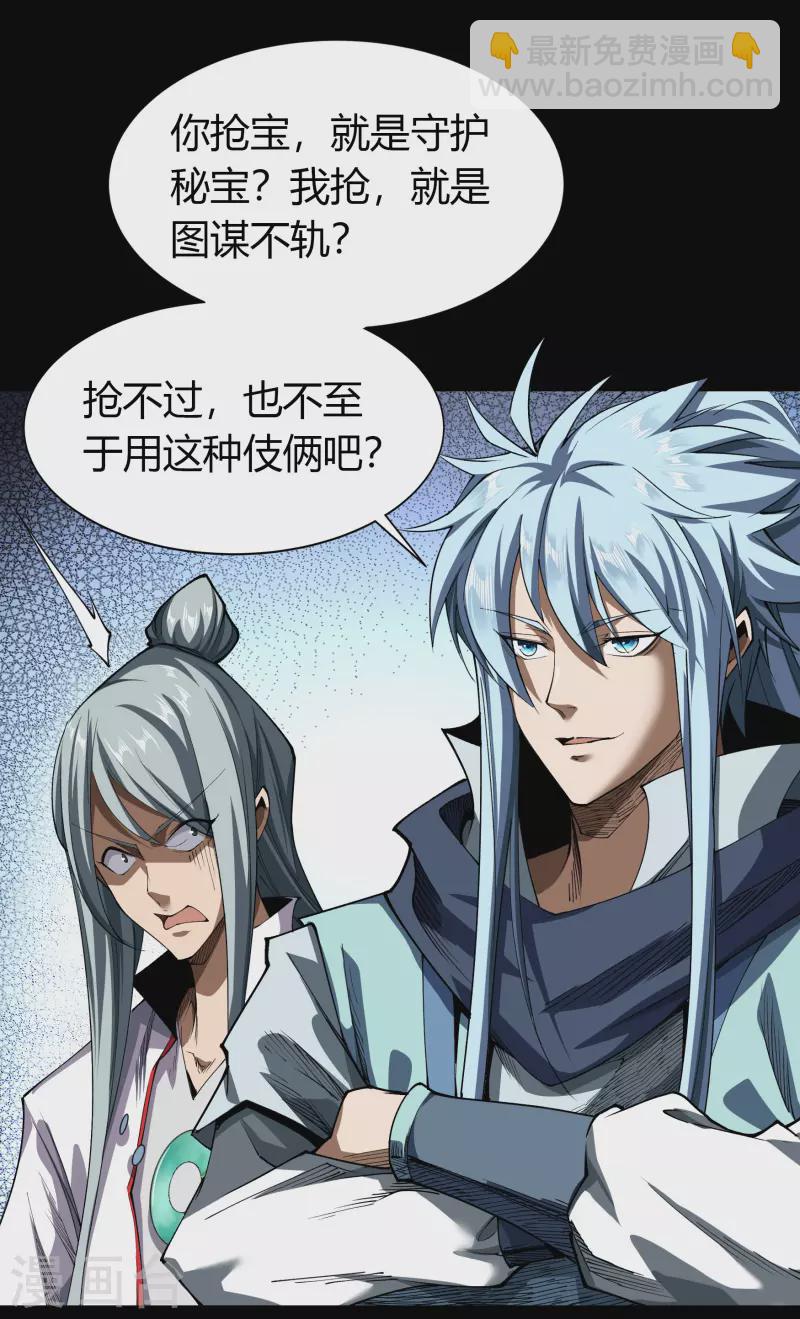 第114话 铃铛入狱3