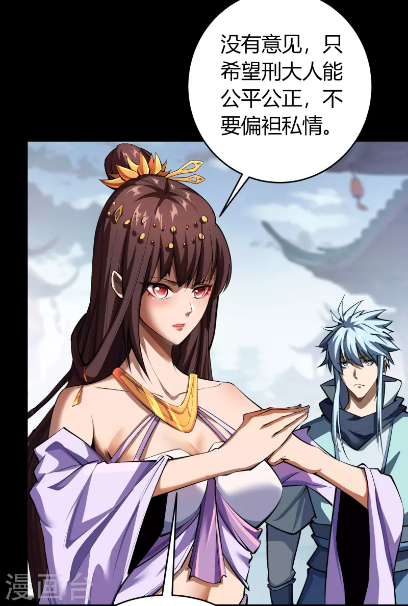 第114话 铃铛入狱35