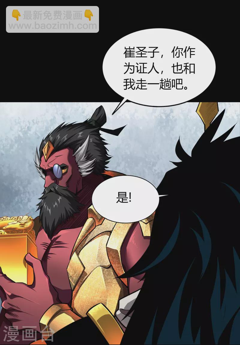 第114话 铃铛入狱39