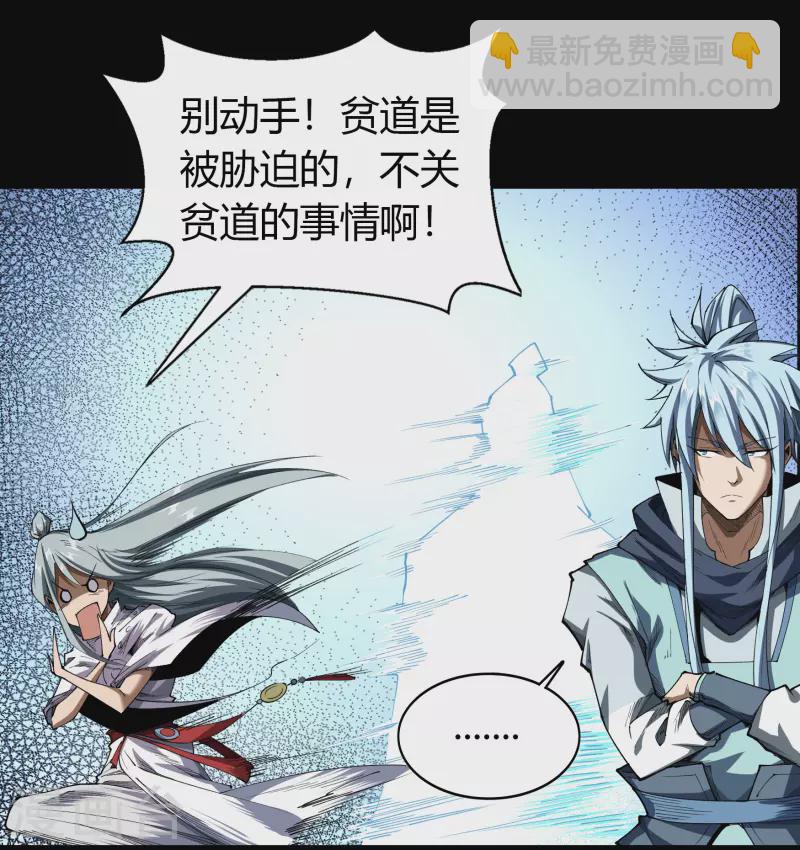 第114话 铃铛入狱4