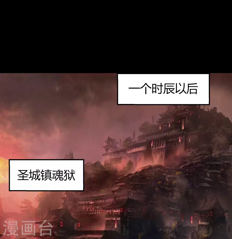 第114话 铃铛入狱40