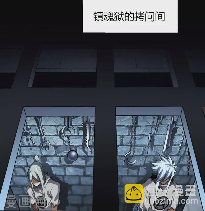 第114话 铃铛入狱43
