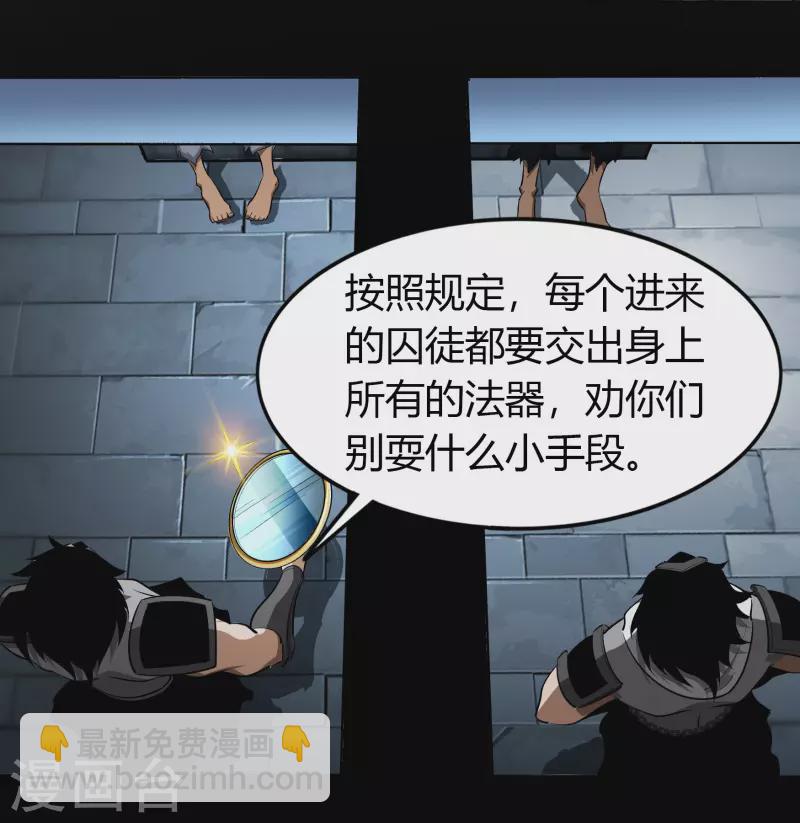 第114话 铃铛入狱44