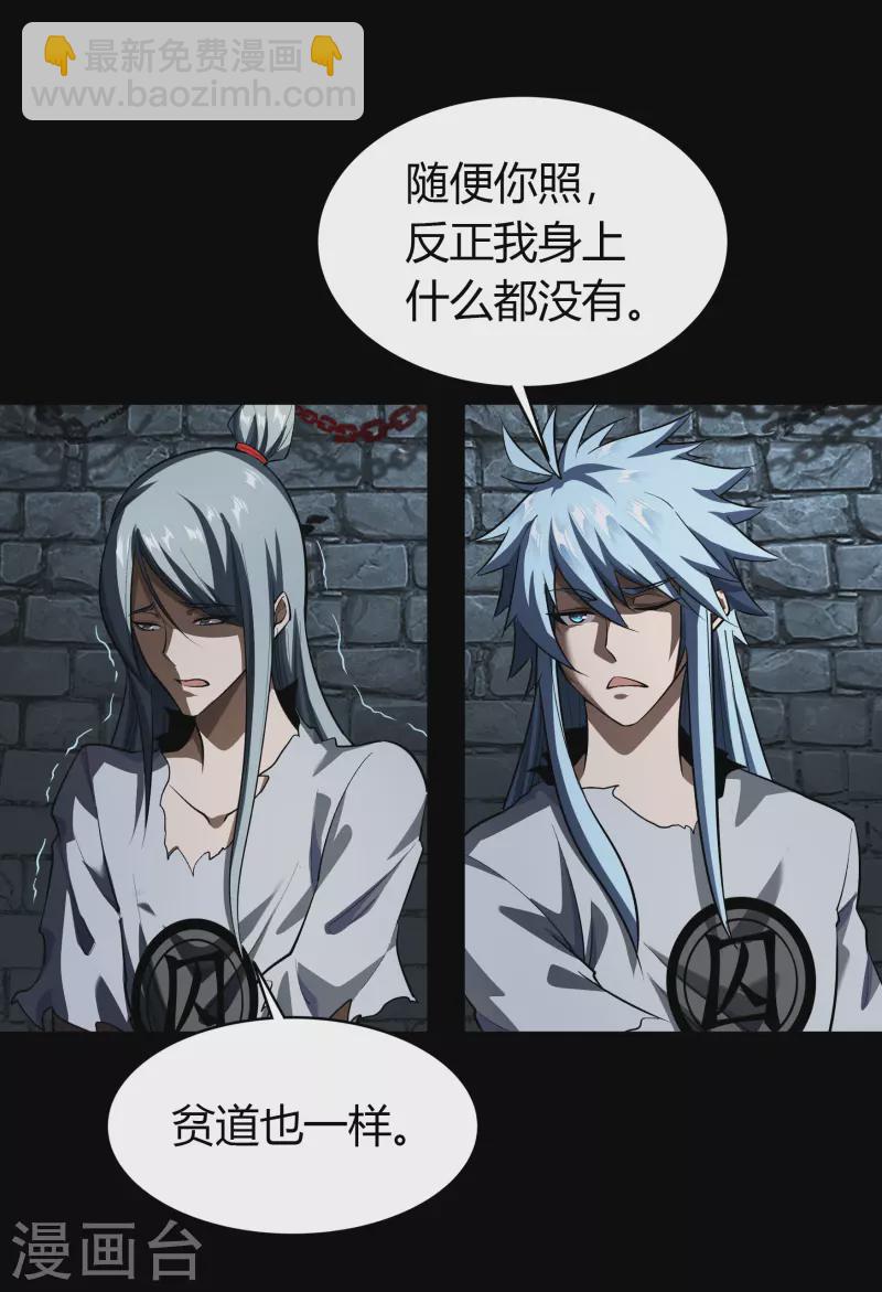 第114话 铃铛入狱46