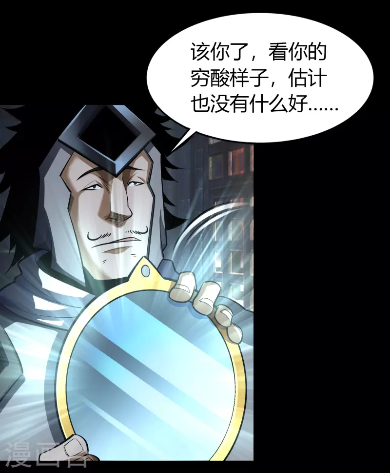 第114话 铃铛入狱48