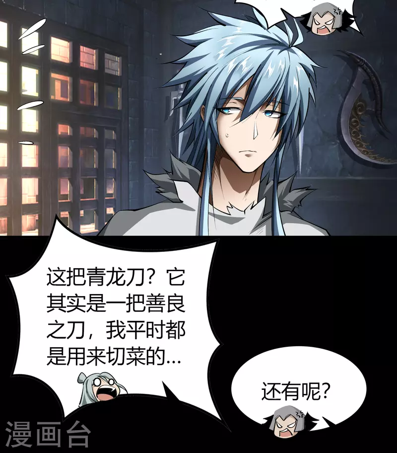 第114话 铃铛入狱57