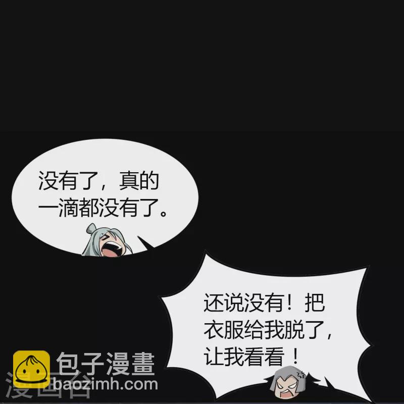 第114话 铃铛入狱58
