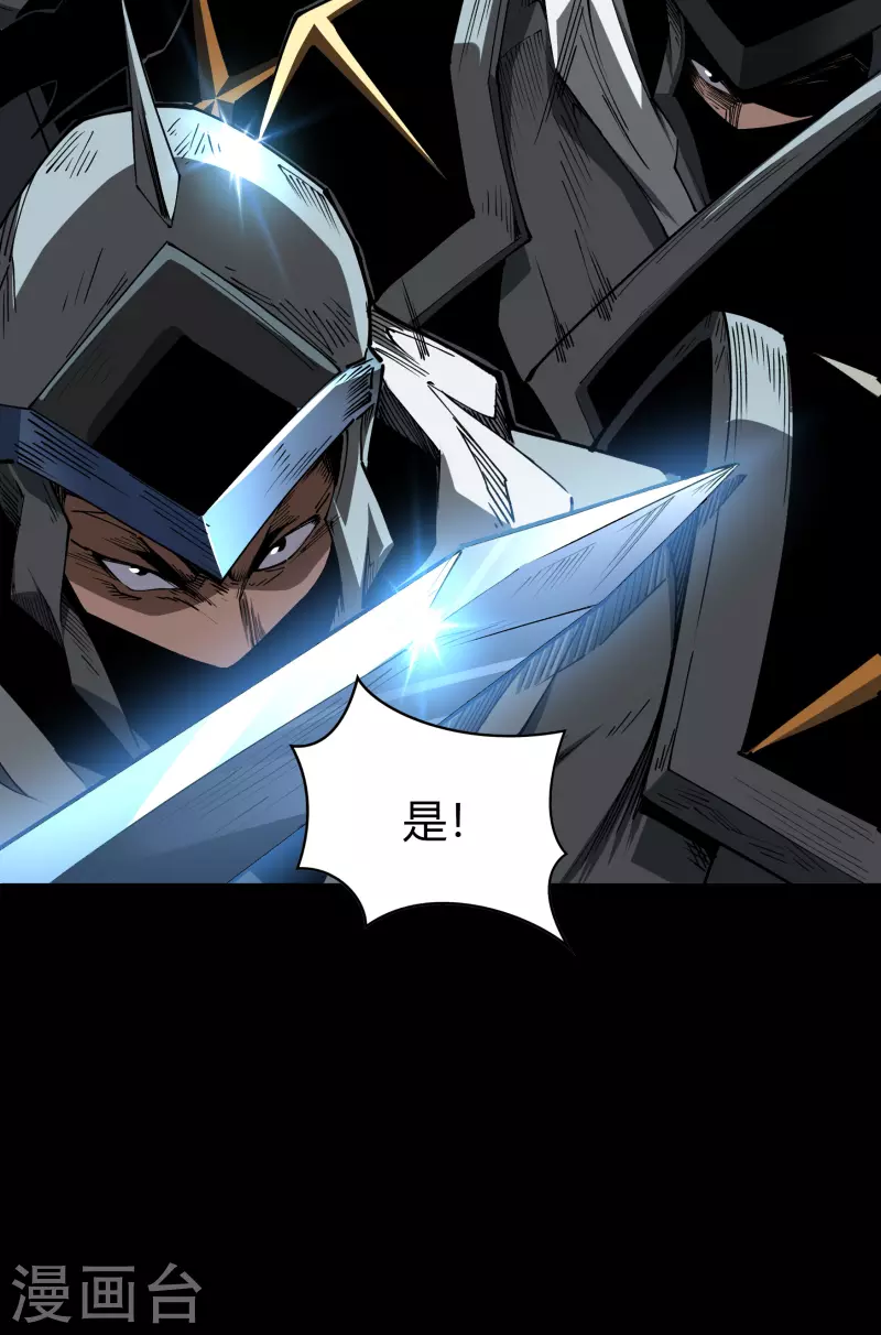 第114话 铃铛入狱6