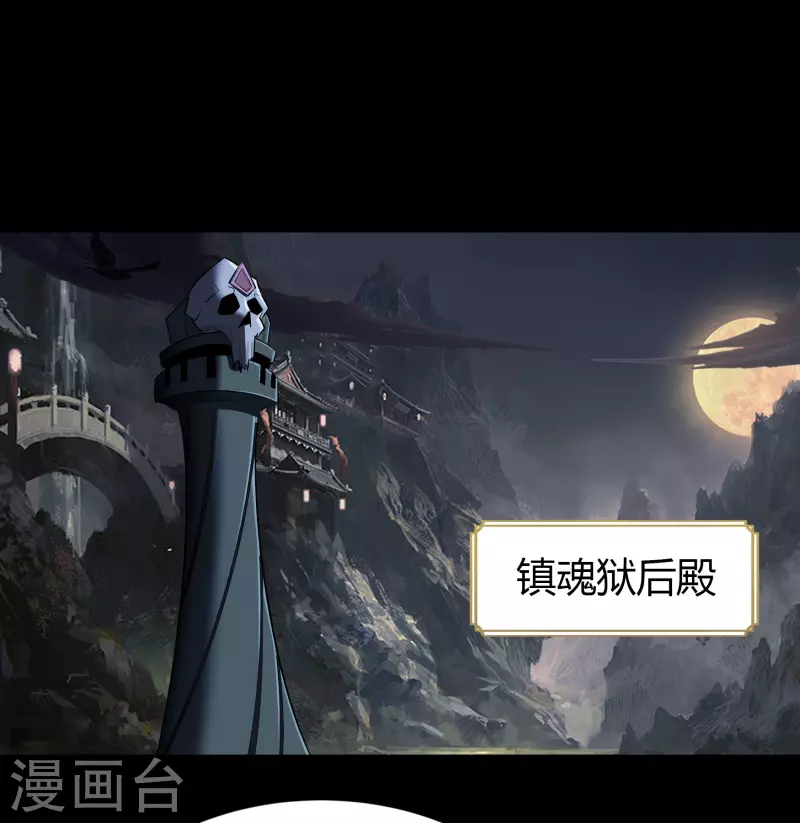 第114话 铃铛入狱62