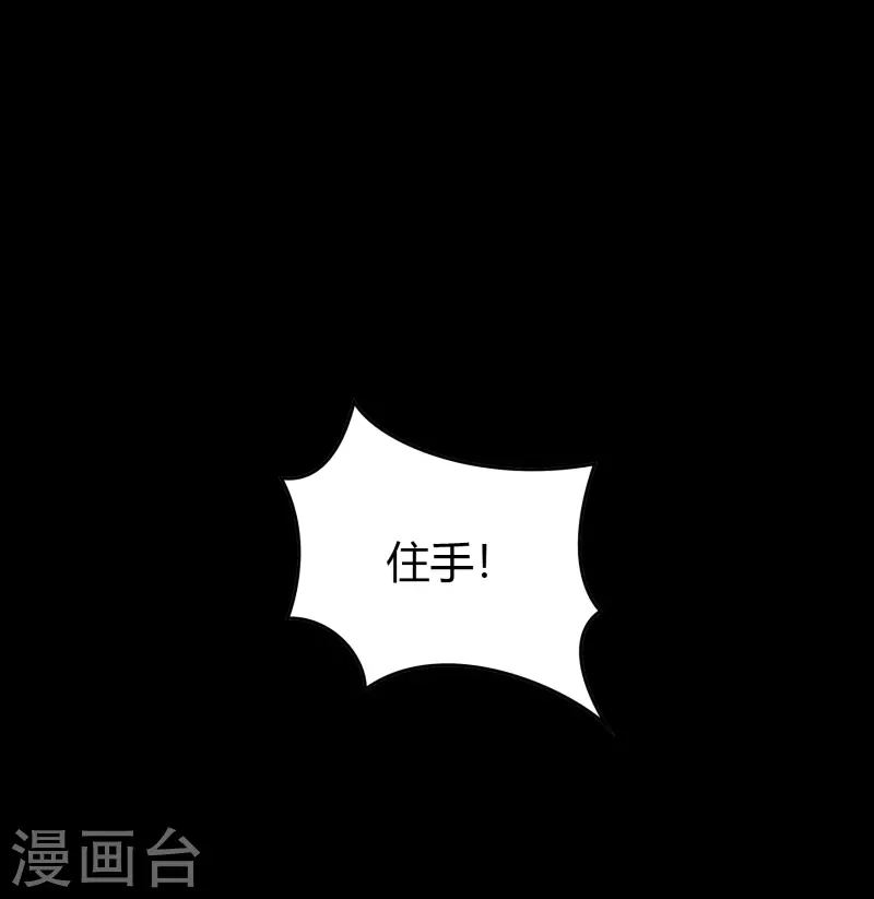 第114话 铃铛入狱7