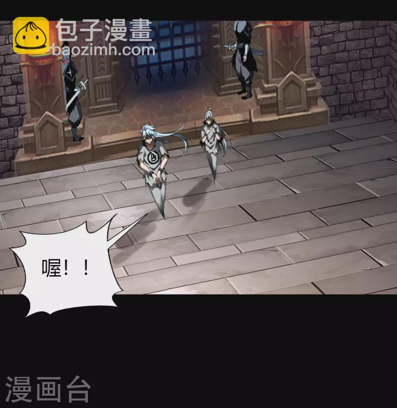 第115话 妖族杀手116