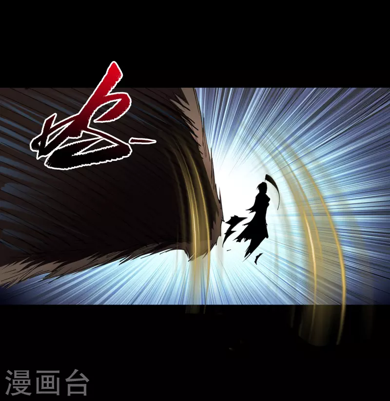 第115话 妖族杀手122