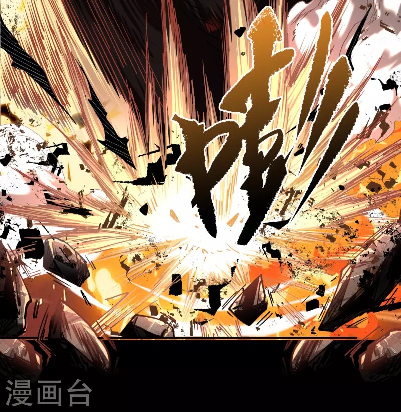第115话 妖族杀手124