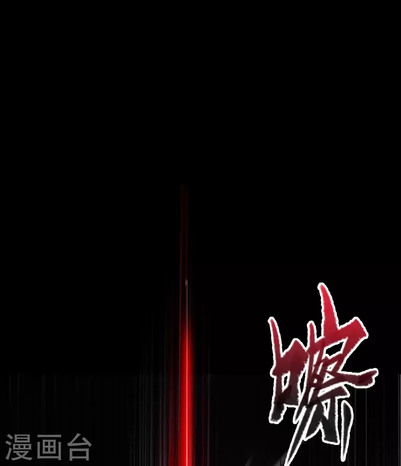 第115话 妖族杀手133